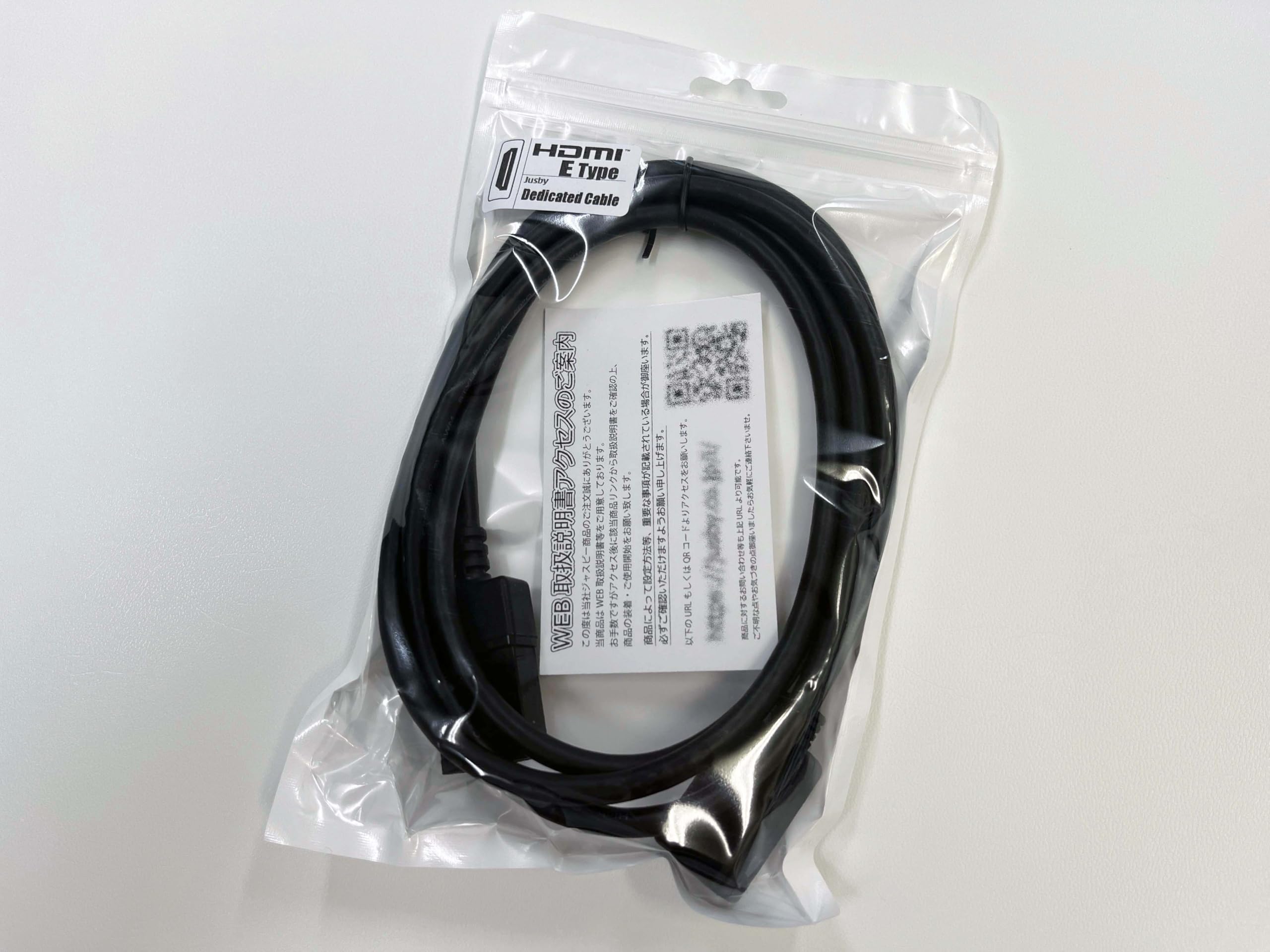 Amazon.co.jp: (PL保険&ナビ別取説)カーナビ用HDMIケーブル E