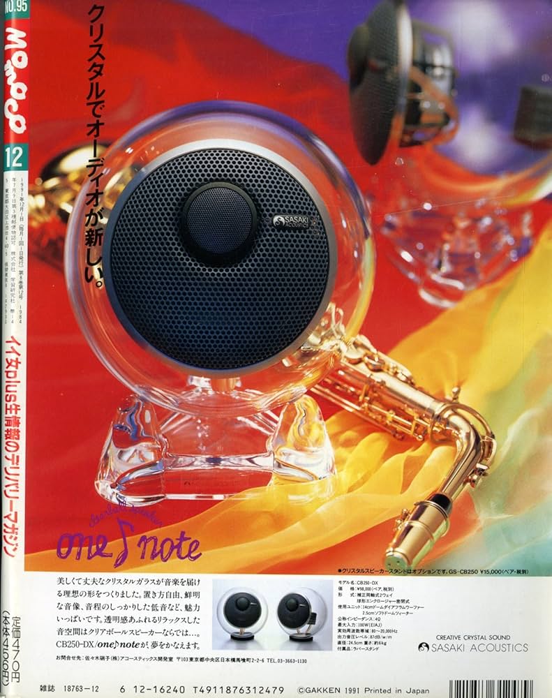 ヒサアモドコ 12月号 Amazon.co.jp: 裏モノJAPAN 2021年 12 月号