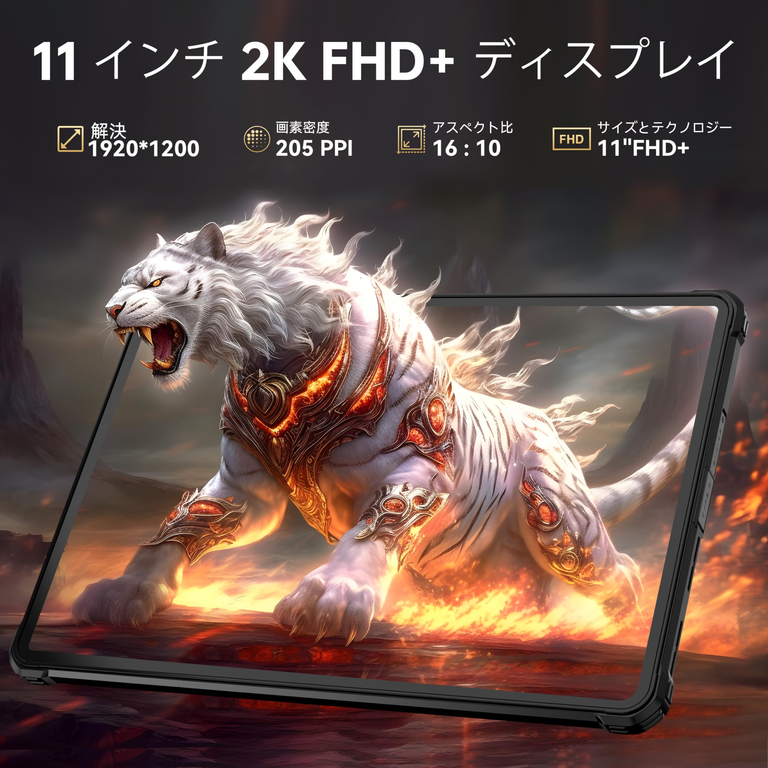 Amazon.co.jp: OUKITEL RT8 防水タブレット 20000mAhバッテリー+33W PD