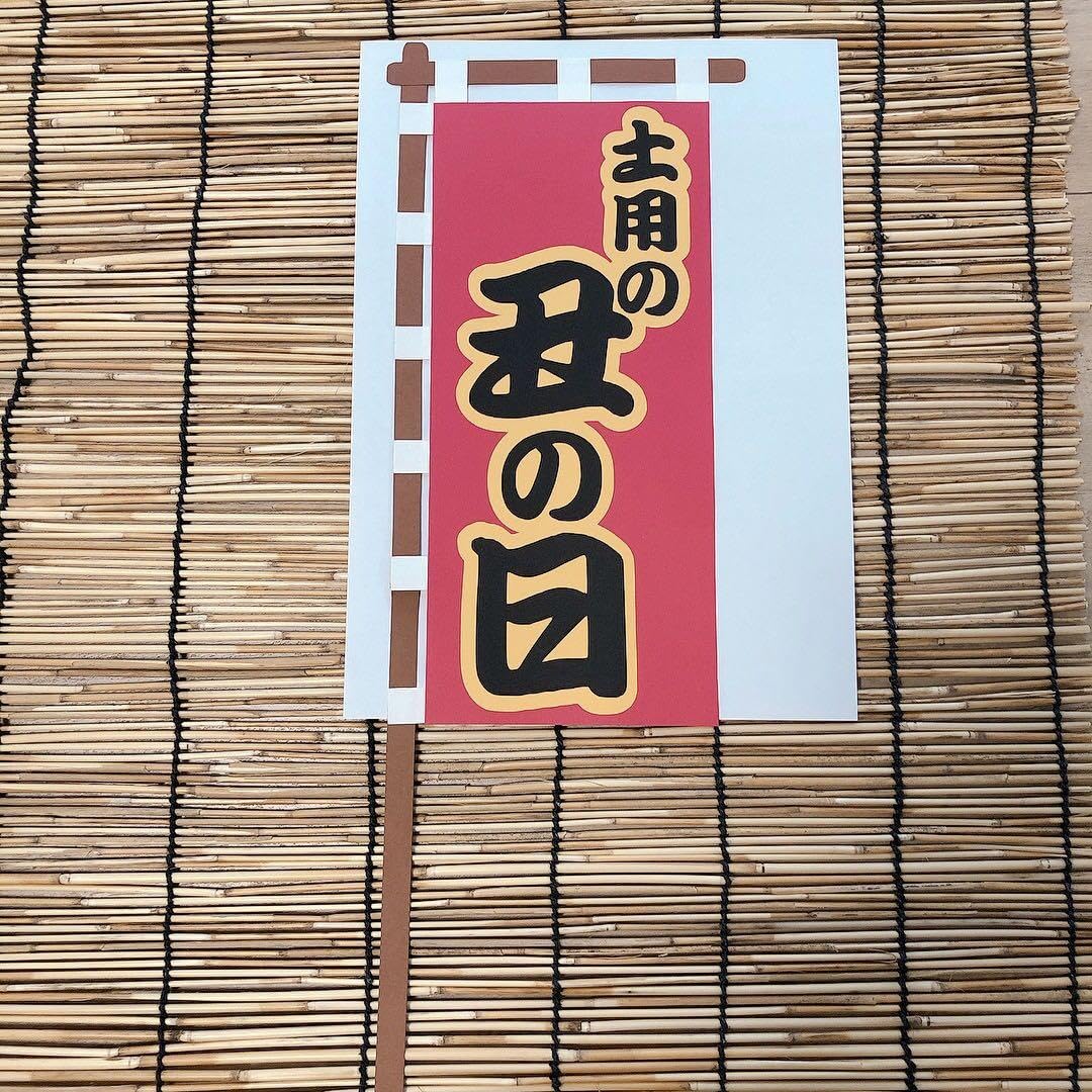 おまとめ 土用の丑の日 お中元 夏ギフト POP 販売促進 壁面飾り すうちゃん様専用ページ 土用の丑の日 お中元 夏ギフト POP販売