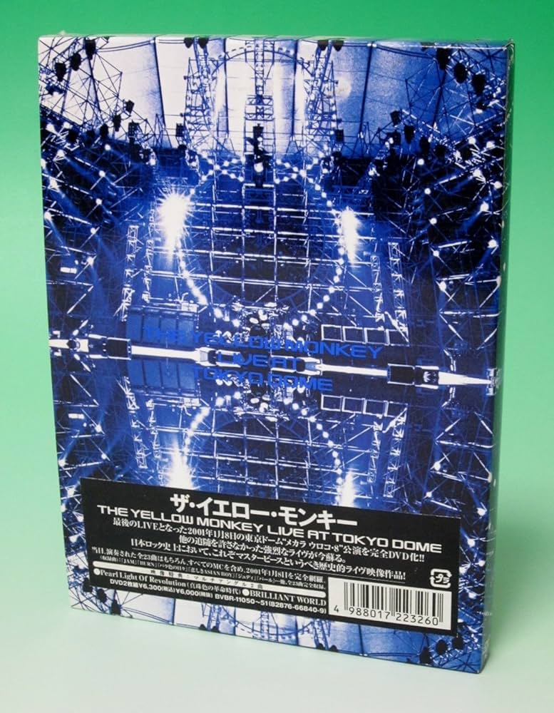 Amazon.co.jp: LIVE AT TOKYO DOME [DVD] : THE YELLOW MONKEY
