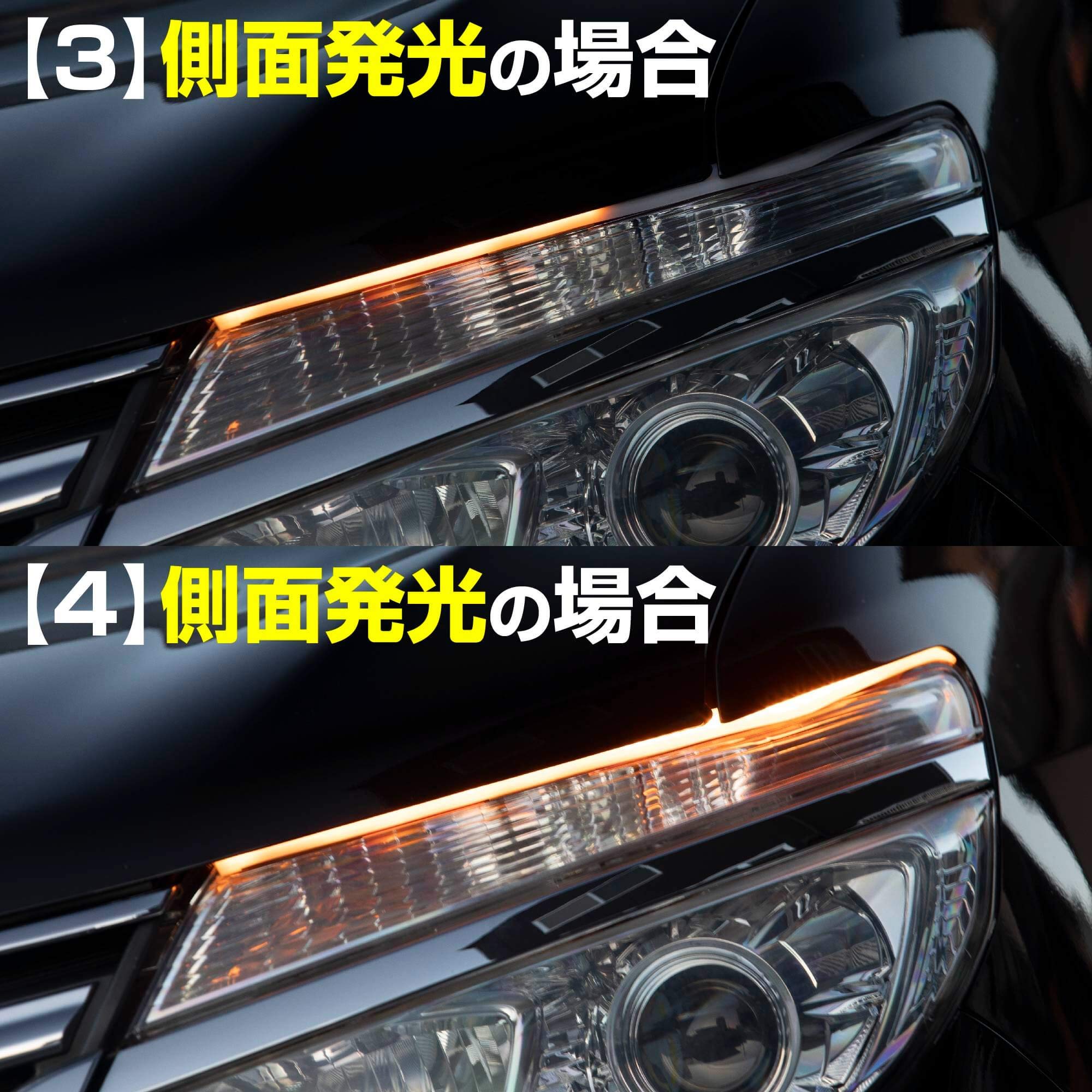 Amazon | G-FACTORY 昼間でも明るい シーケンシャルウインカー 61cm 90