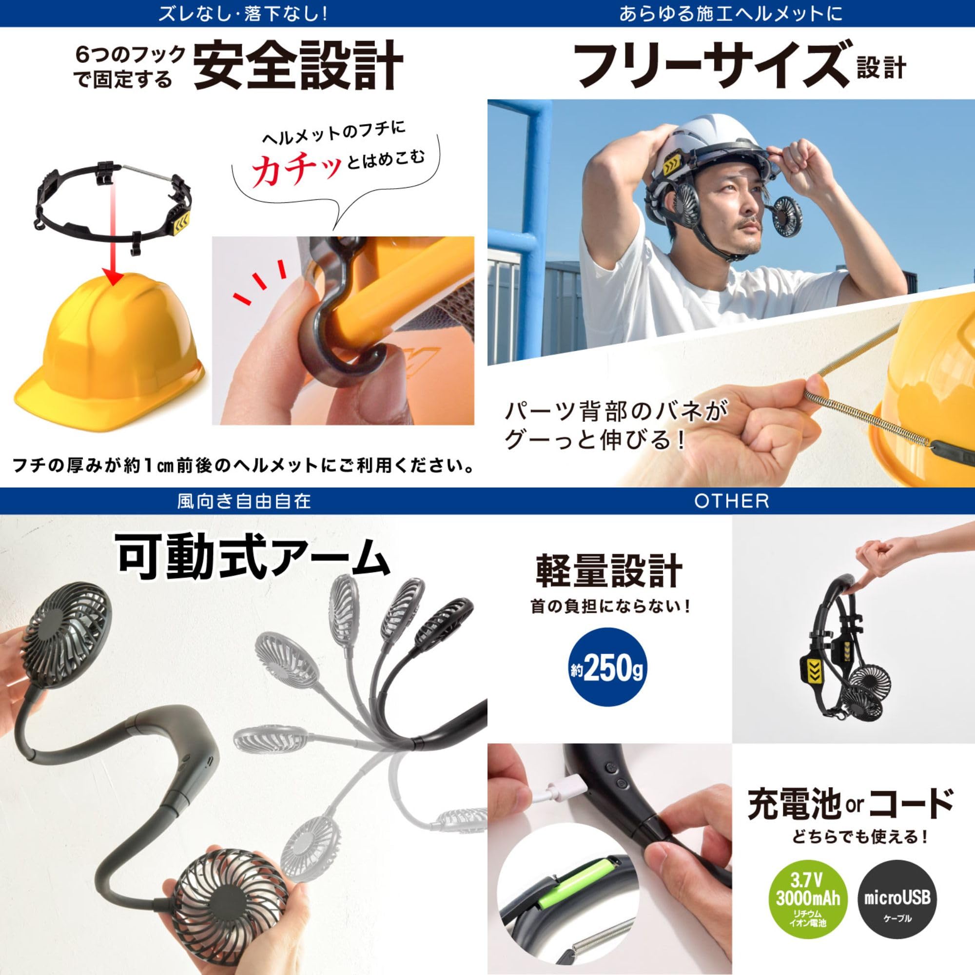 ヘルメットファン　暑さ対策 Amazon.co.jp: ヘルメットファン 瞬間冷却 -11度 夜間ライト搭載