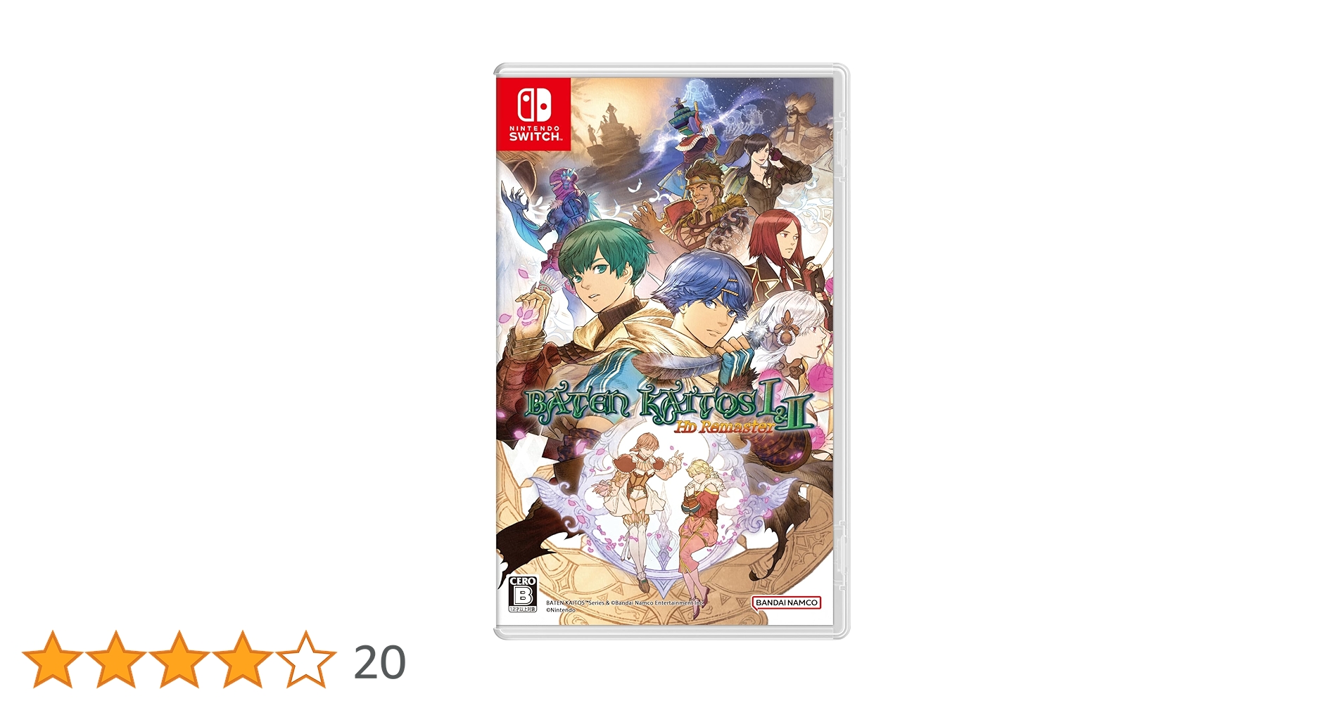 バテンカイトスi&ii baten kaitos Switch リマスター バテンカイトスi&ii baten kaitos Switch リマスター Baten
