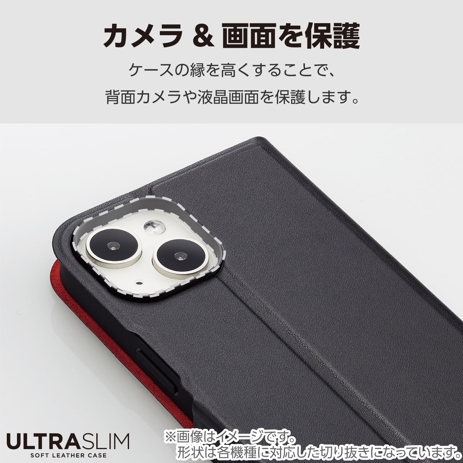 エレコム Google Pixel 8 Pro ケース 手帳型 レザー 革 UltraSlim 薄型 軽量 カードポケット付き スタンド機能 閉じたまま通話 ワイヤレス充電対応 ブラック PM-P234PLFUBK