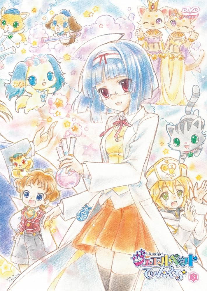 TVアニメ「ジュエルペット てぃんくる☆」DVD-BOX g6bh9ry Amazon.co.jp: TVアニメ「ジュエルペット てぃんくる☆」DVD