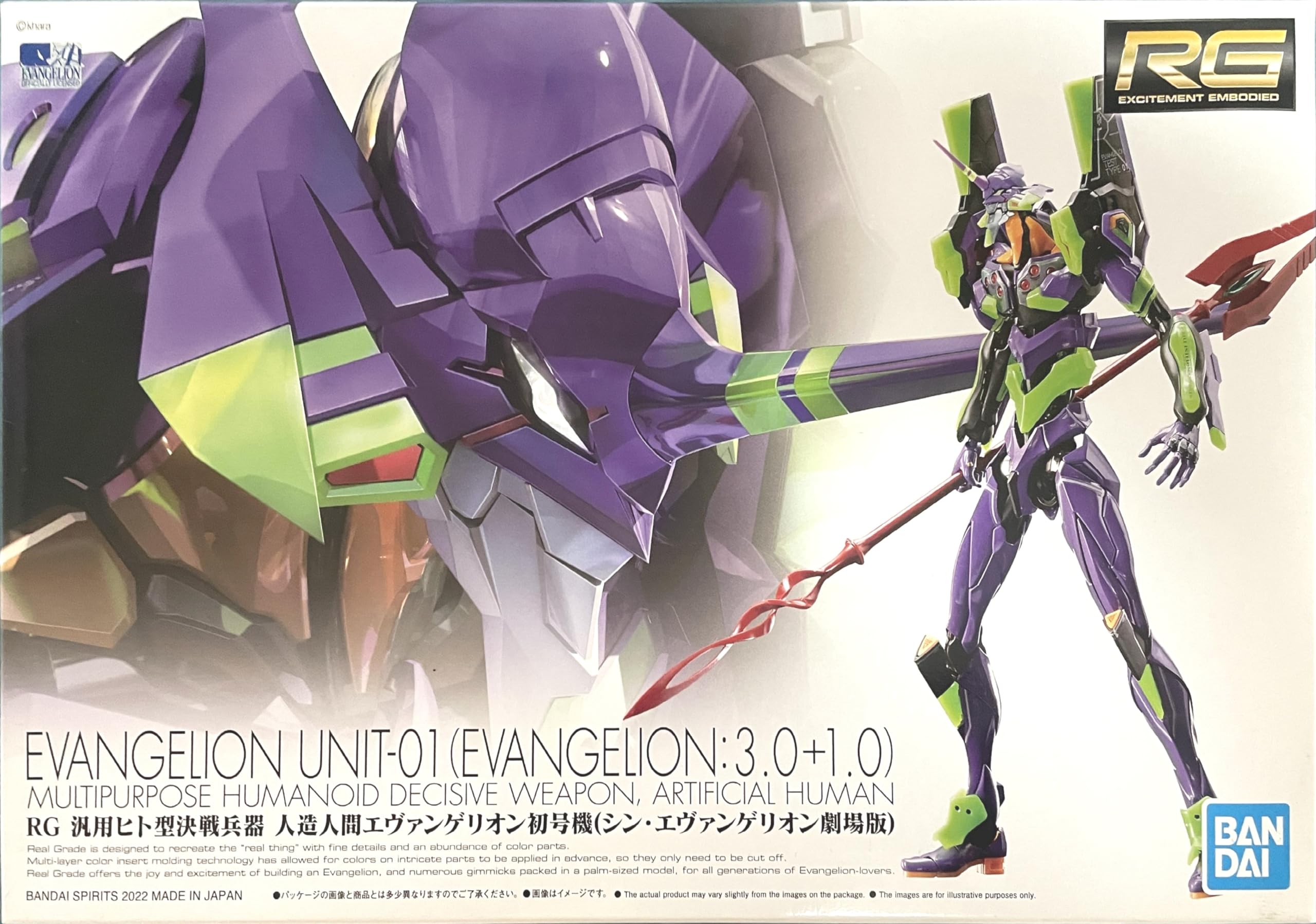 BANDAI SPIRITS エヴァンゲリオン初号機 魂ストア限定商品※ROBOT魂＜SIDE EVA＞エヴァンゲリオン初号機 [BEST