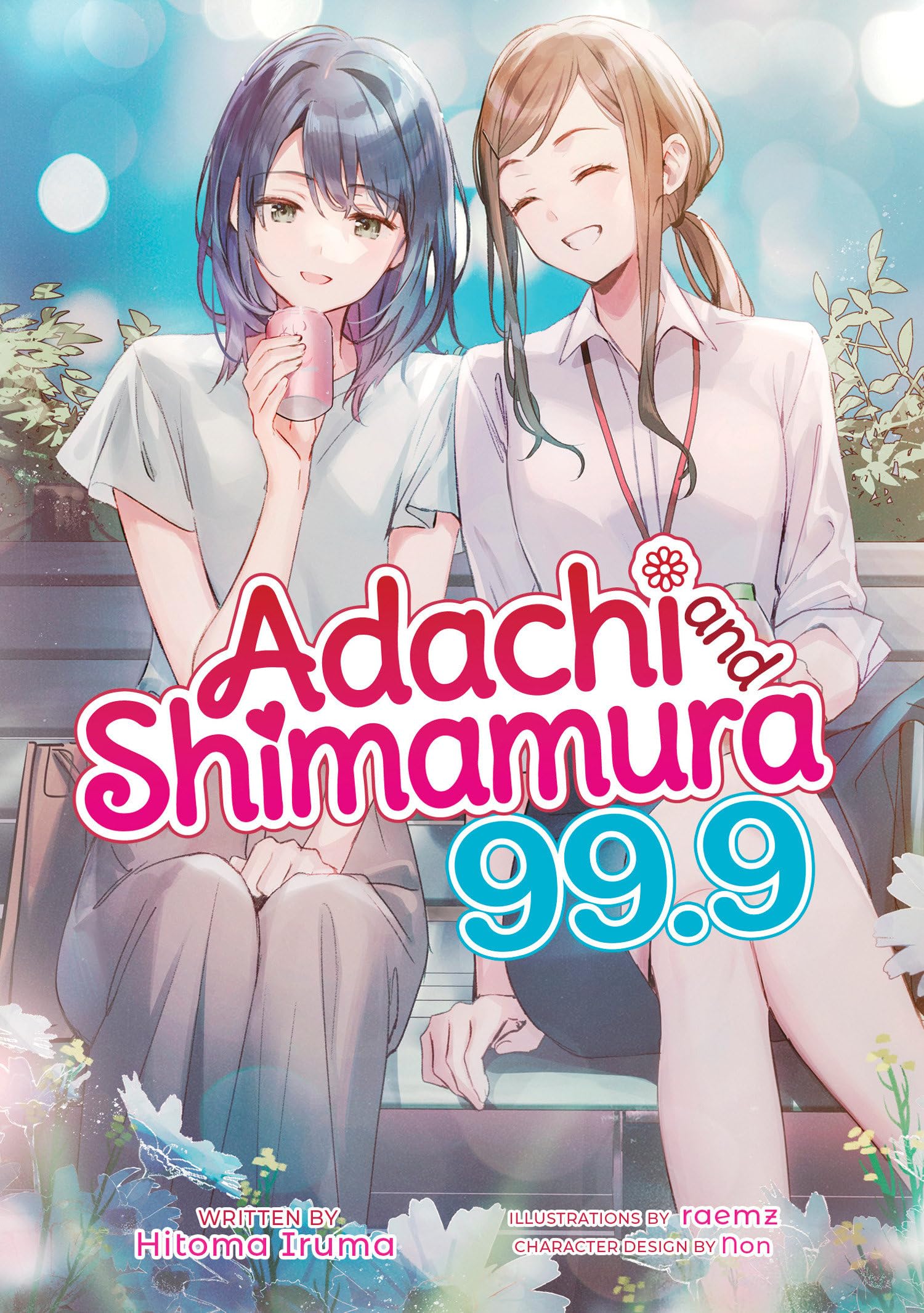 Adachi and Shimamura (Light Novel) Vol. 99.9: 14
