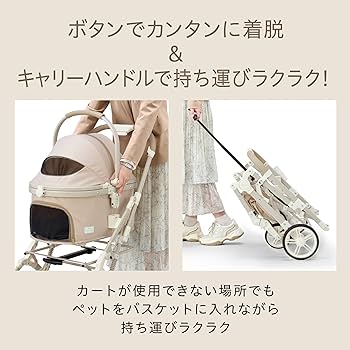Amazon.co.jp: ジェックス OSOTO GRACE RC エクリュ バギー