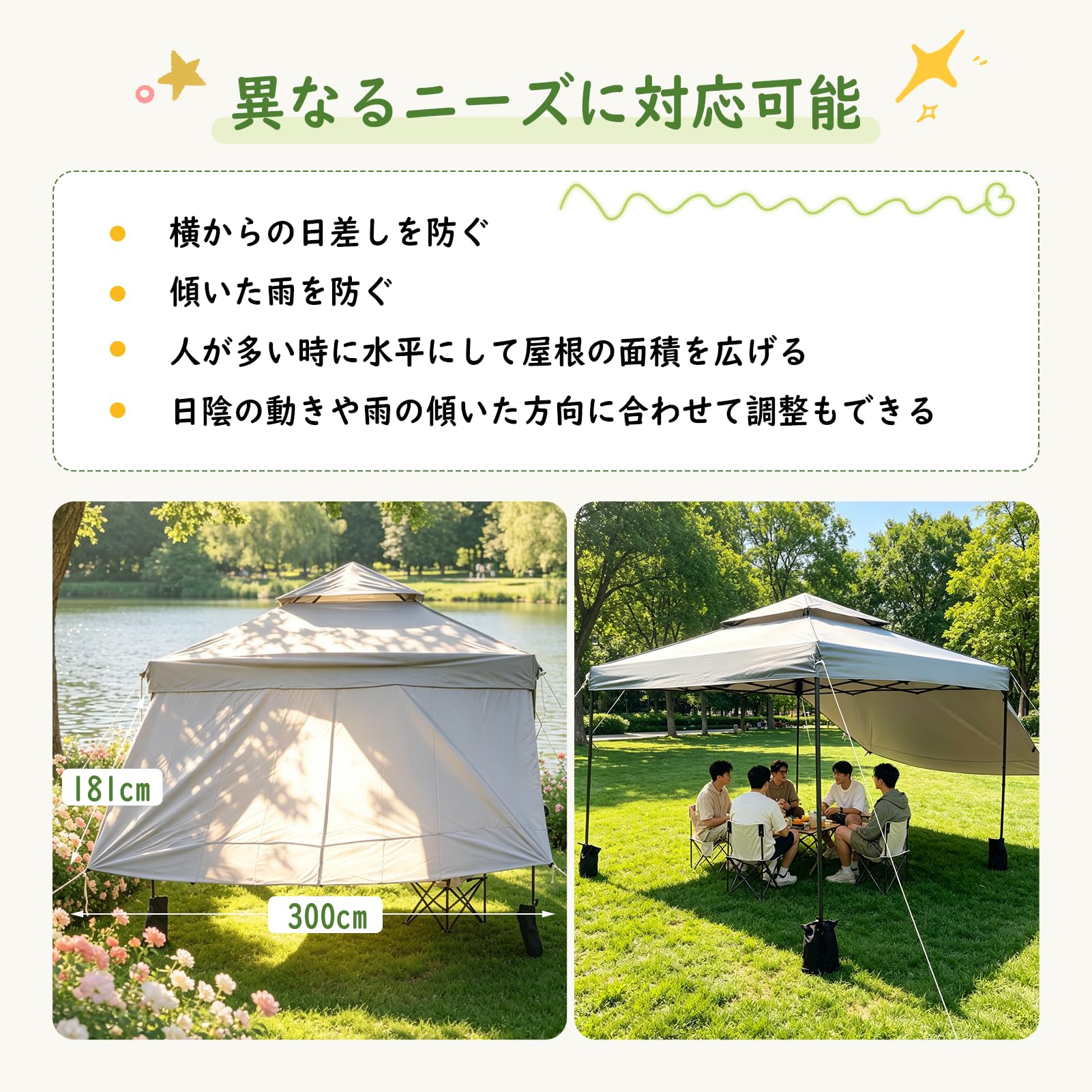 Amazon | タープテント サイドシート 3mx3mタープテント専用 uvカット