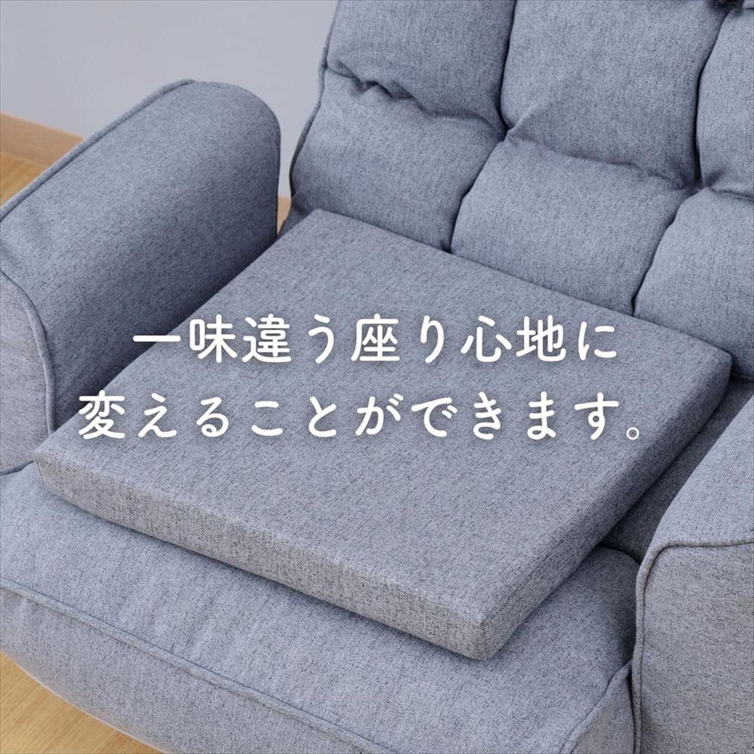 Amazon.co.jp: [山善] 座布団 クッション 低反発＆高反発 2層式 カバー
