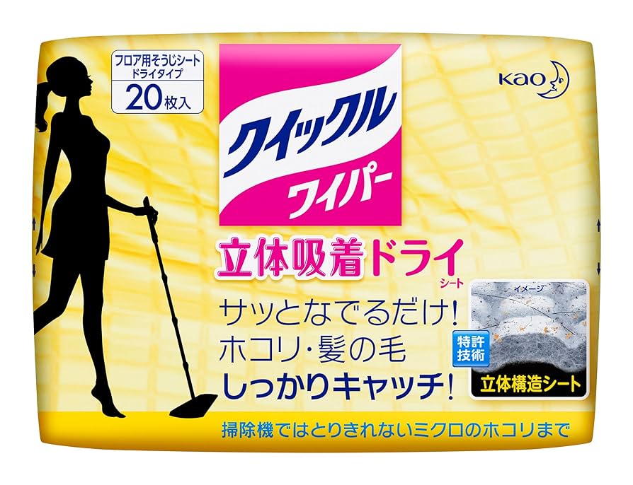 専用　20枚　新品未開封 スマートオフィス】クイックルワイパー 業務用ドライ 50枚 花王