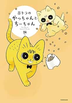 ちーちゃんページ！ 81slp86PWUL._UF350,350_QL50_.jpg