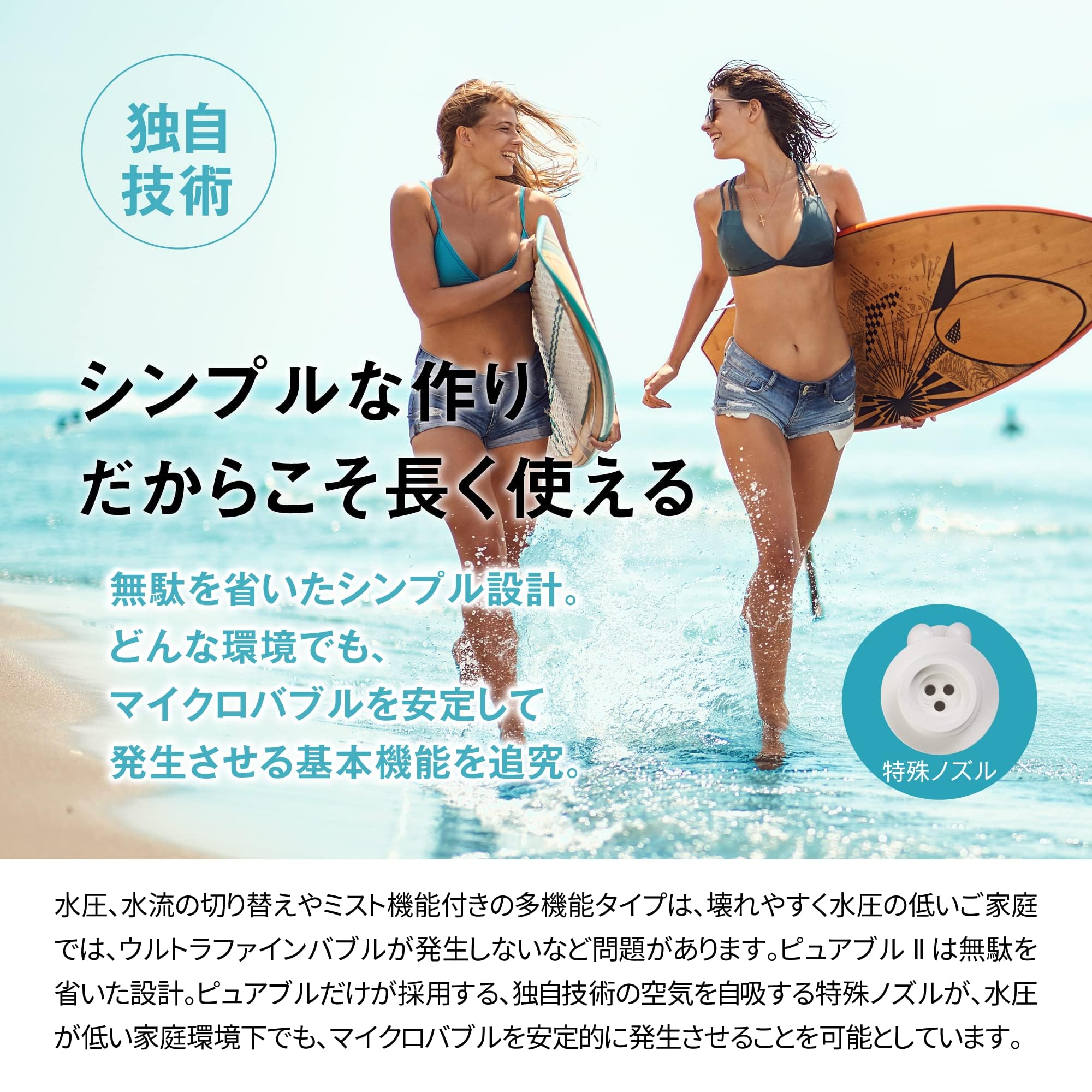 Amazon.co.jp: 【日本製】ピュアブルII シャワーヘッド マイクロ