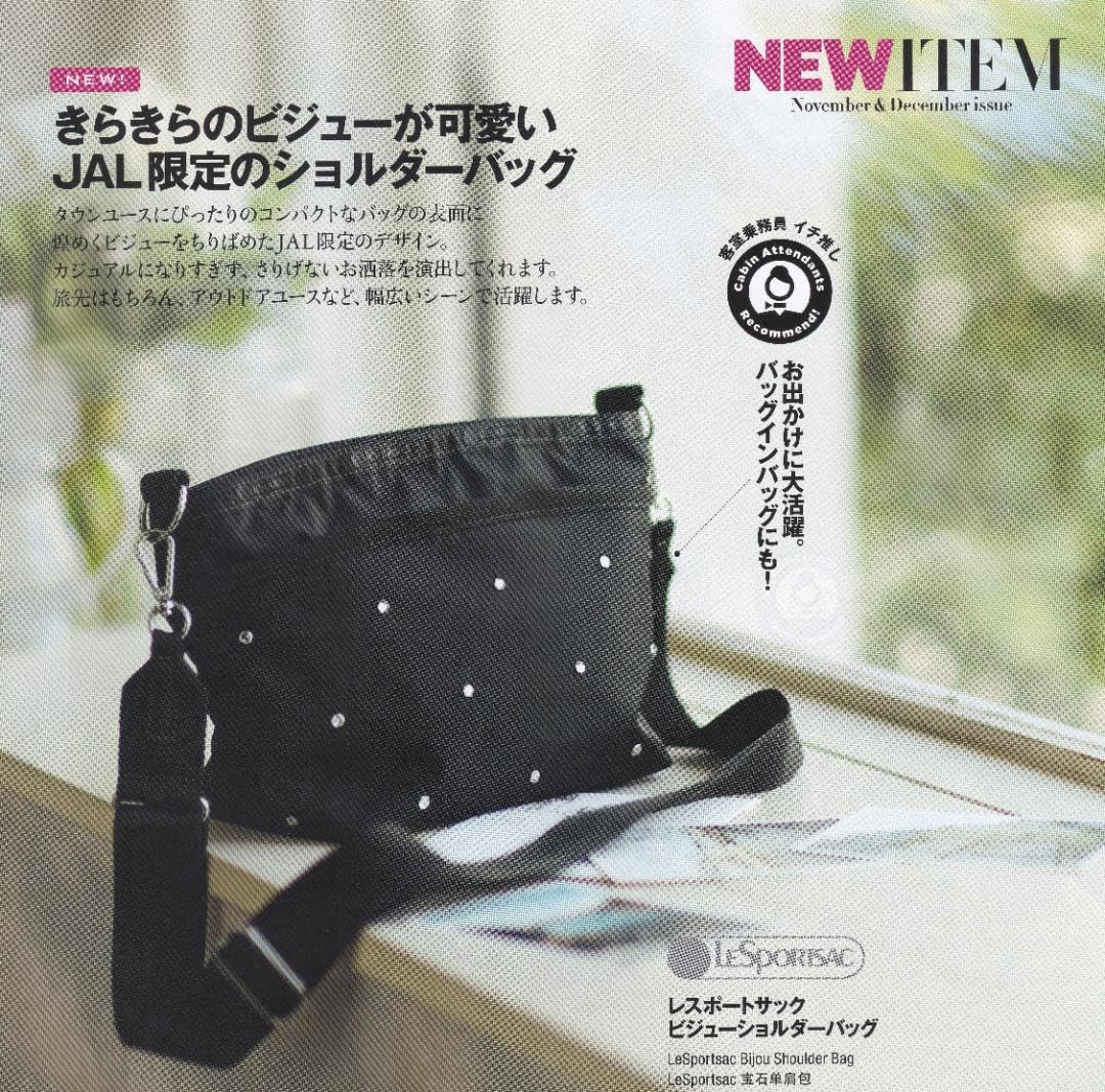 JAL機内販売　レスポートサック ビジューショルダーバッグ Amazon.co.jp: JAL機内販売 限定 レスポートサック ビジュー