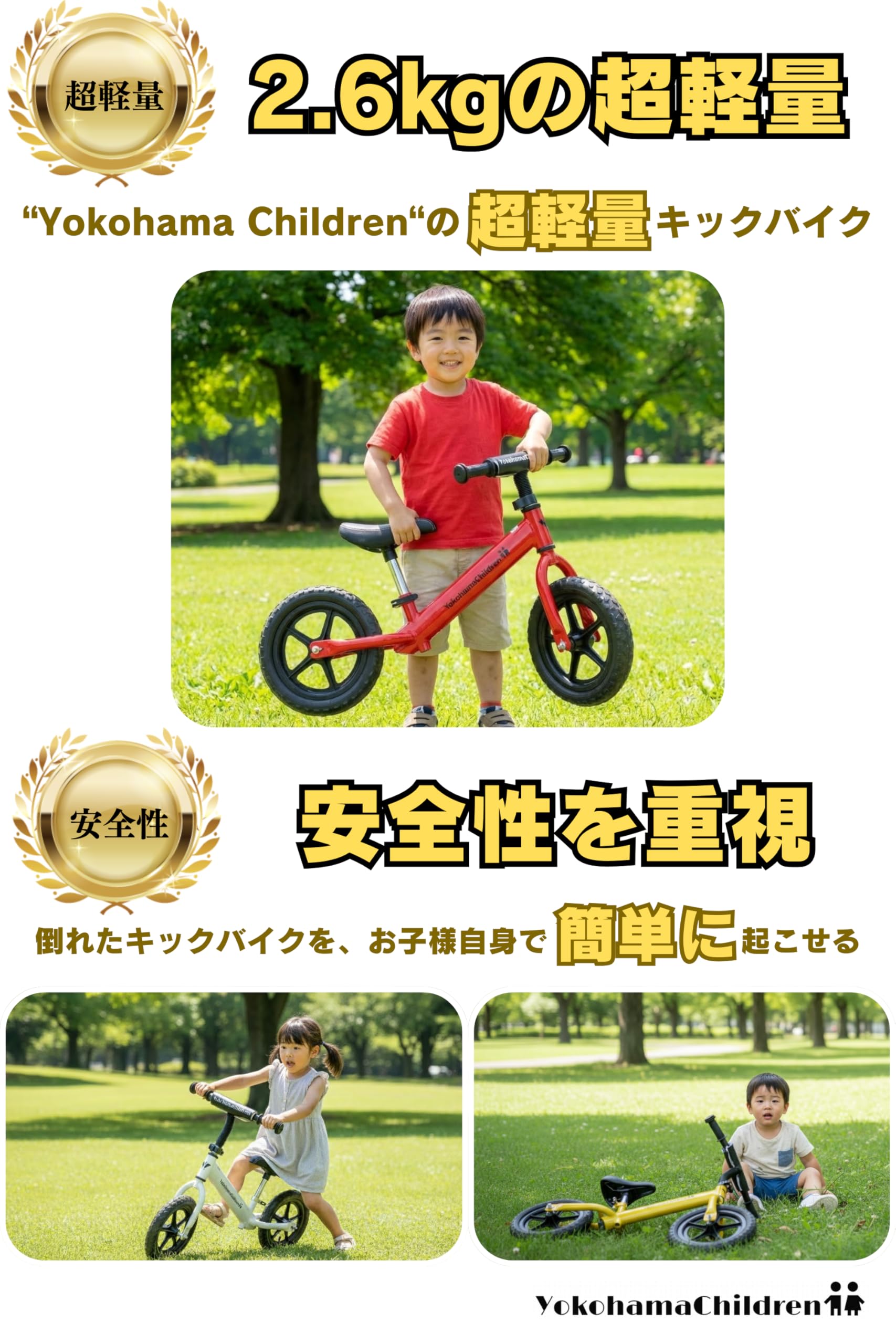 Amazon.co.jp: キックバイク 子供用バイク キッズバイク ペダルなし