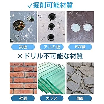 ◆３点◆タイチンコッパー12◆左螺旋12◆右螺旋12 Amazon.co.jp: ステップドリル 六角轴 らせん状 もっと鋭い