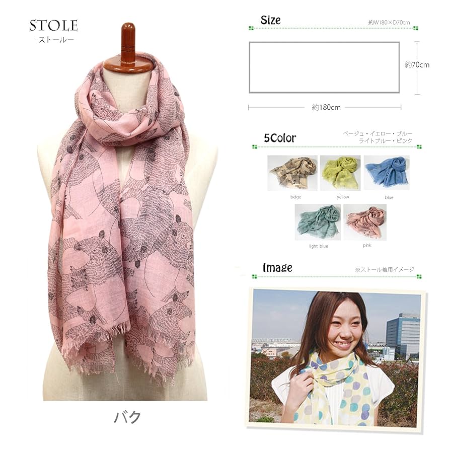 GGパターン ピンク ストール GG柄/ストール/ウール/PNK/総柄
