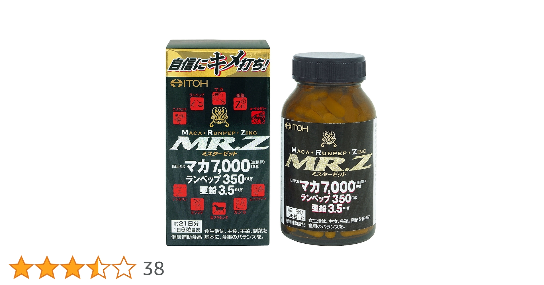 なめりん 他の方は購入をお控え下さい Amazon | 井藤漢方製薬 MR.Z 126粒 | 井藤漢方製薬 | マカ