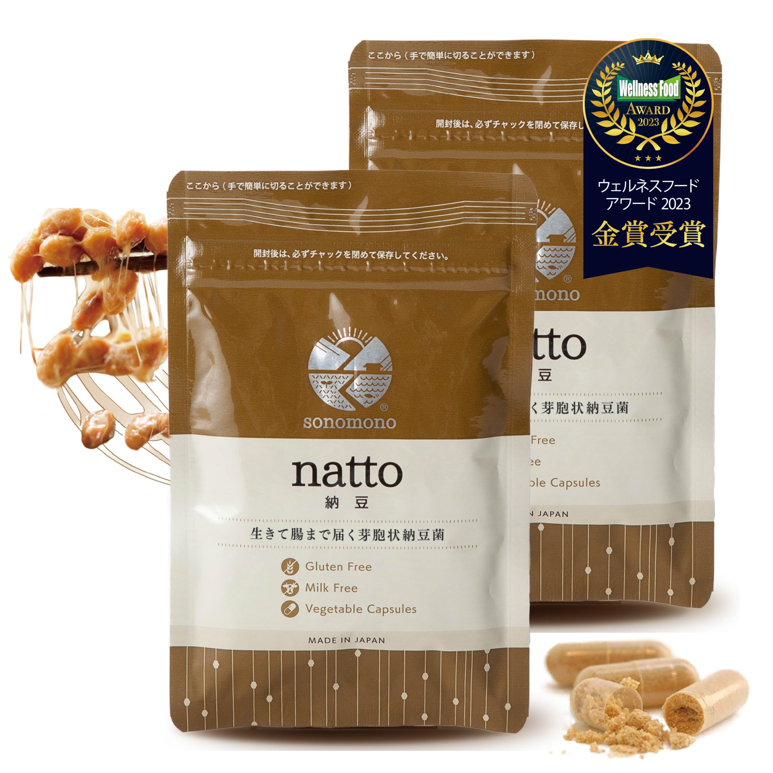 Amazon | そのもの納豆 【生きて腸まで届く納豆菌】 完全無添加 芽胞状