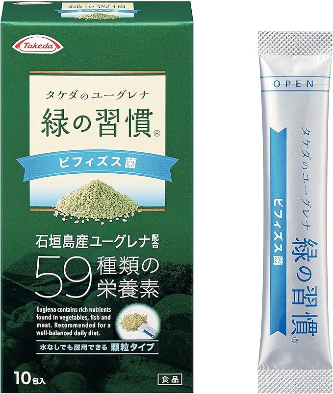 Amazon 緑の習慣 ビフィズス菌 10包 ユーグレナ ミドリムシ スーパーフード 59種類の栄養素 緑の習慣 ミドリムシ