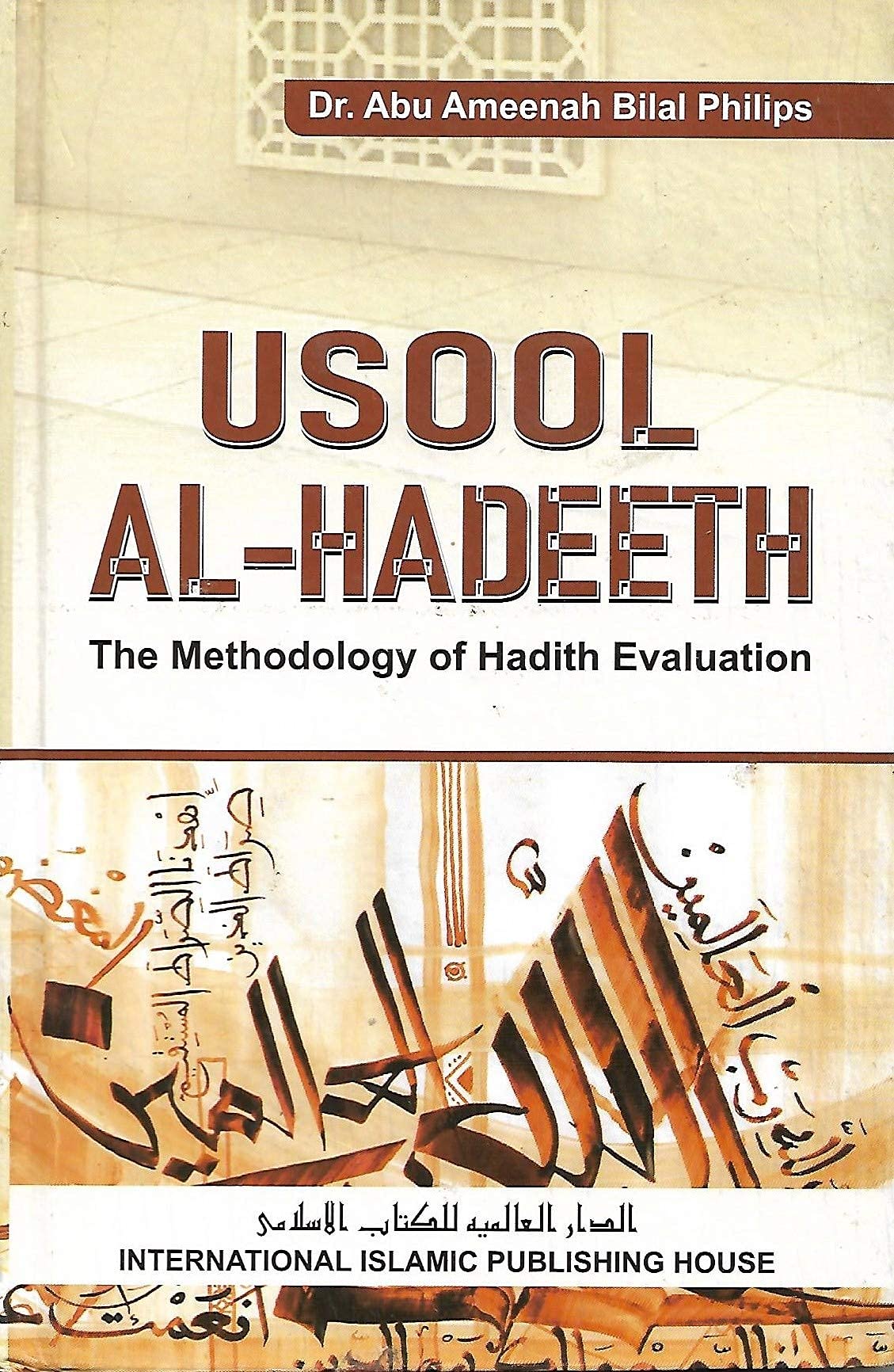 Usool Al-Hadith The Methodology Of Hadith Evaluation [Hardcover] Dr. Abu Ameenah Bilal Philips