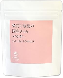 Amazon Co Jp 桜の葉塩漬け