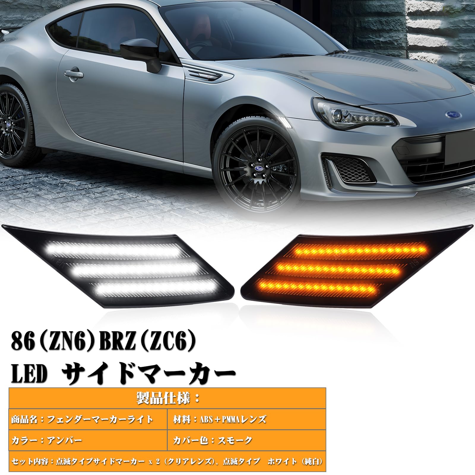 ◯×◯様  確認用  OD製 86ボディー Amazon | TOYOTA 86 トヨタ ハチロク【ZN6】 アームレスト[0822C
