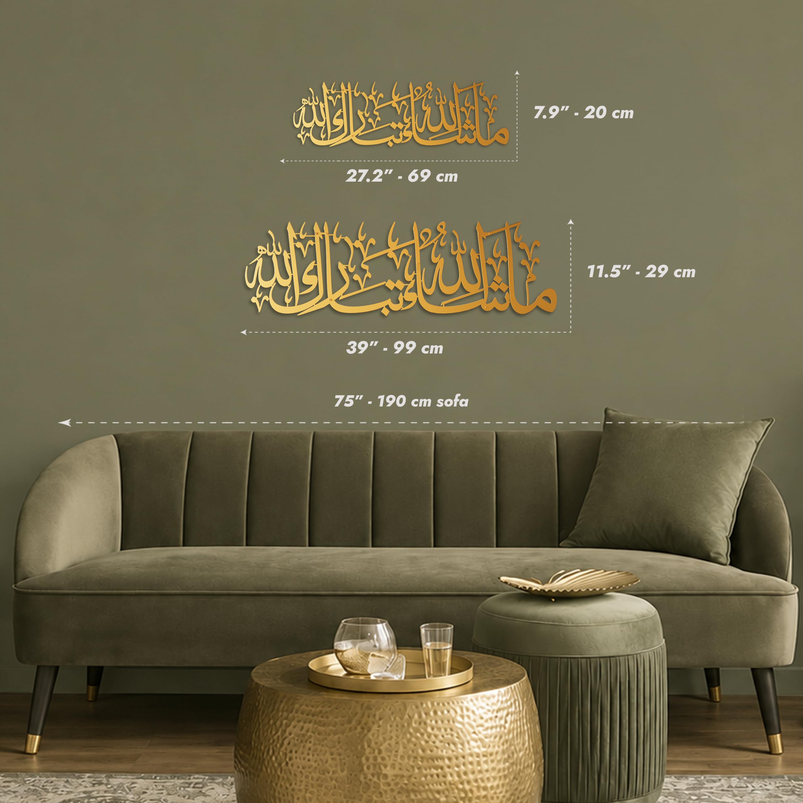 iwa concept Mashallah islamische Wandkunst aus Metall, Tabarakallah, arabische Kalligraphie-Dekor, modernes Koran-Dekor, Einweihungsgeschenk für Muslime im Ramadan, Eid und Hajj (Medium, Gold)