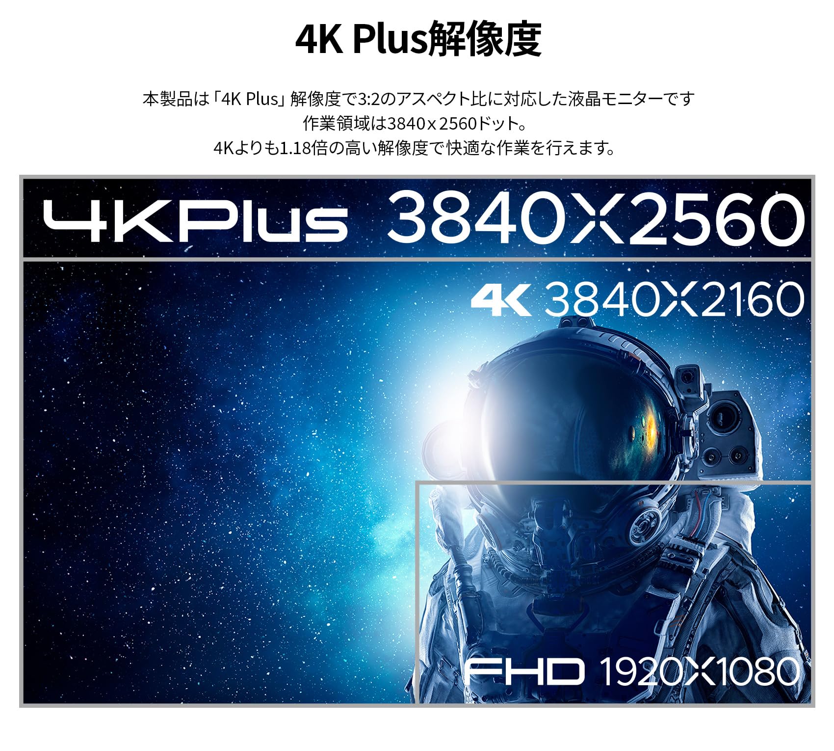 Amazon.co.jp: Japannext: 4K 液晶モニター