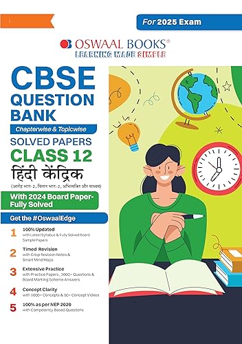 Oswaal CBSE Question Bank Class 12 Hindi Core, Chapterwise and Topicwise Solved Papers For Board Exams 2025