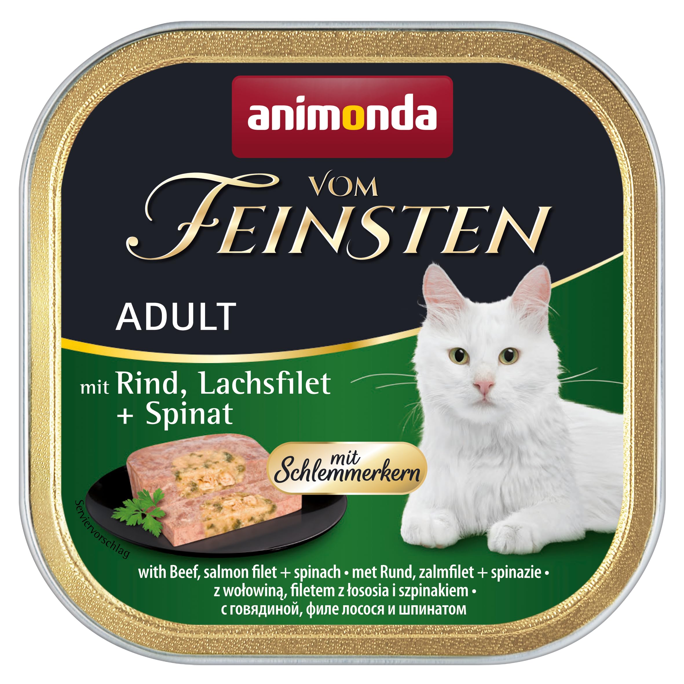 アニモンダ、フォムファインステン 猫シニア 100g、鳥、豚、牛、32個