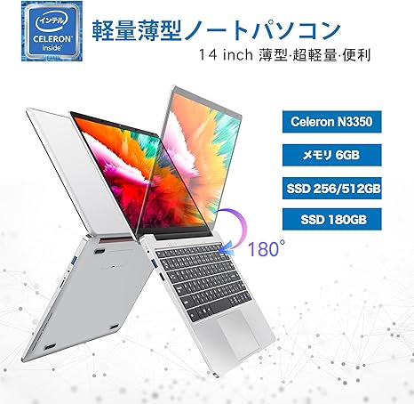 限定Ｗ特典付属 最新Windows11搭載/新品SSD256G/CORE-i3/WEBカメラ