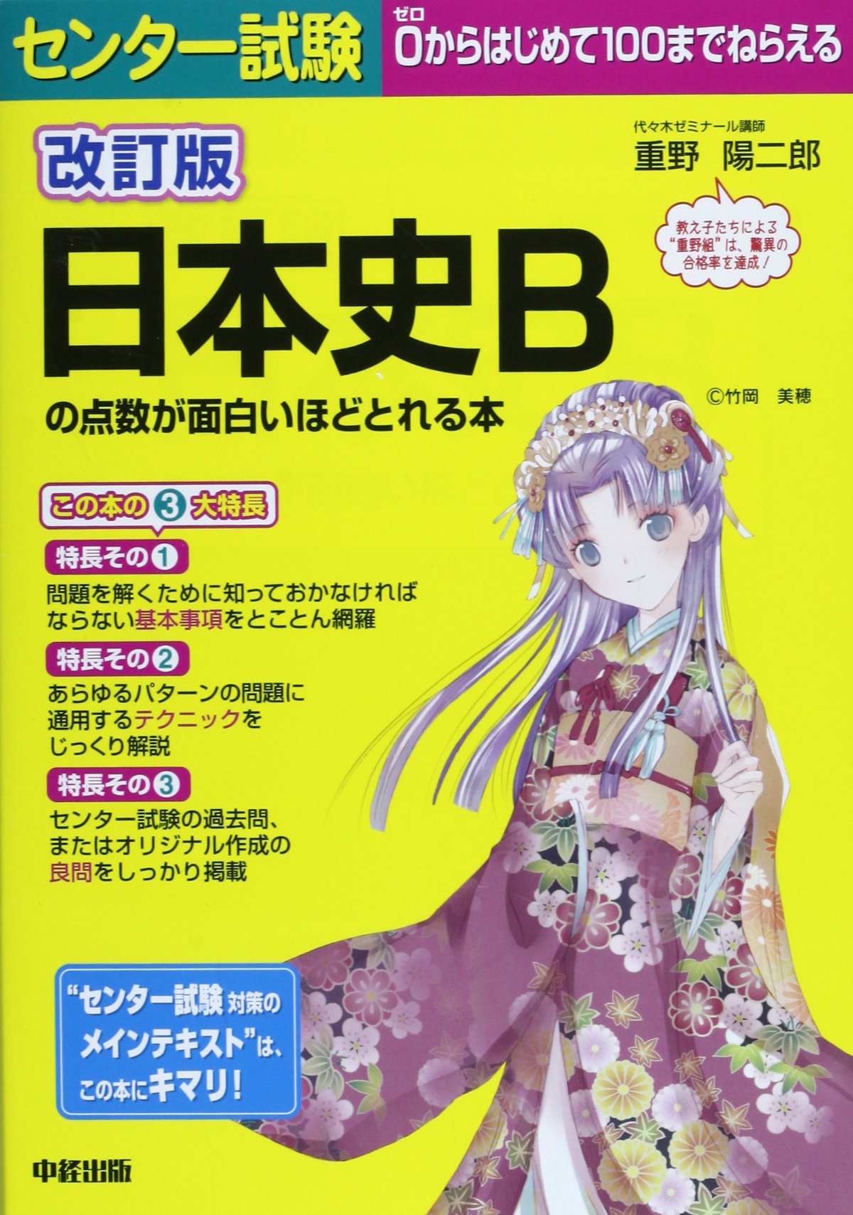 Amazon.co.jp: 重野 陽二郎: 本、バイオグラフィー、最新アップデート