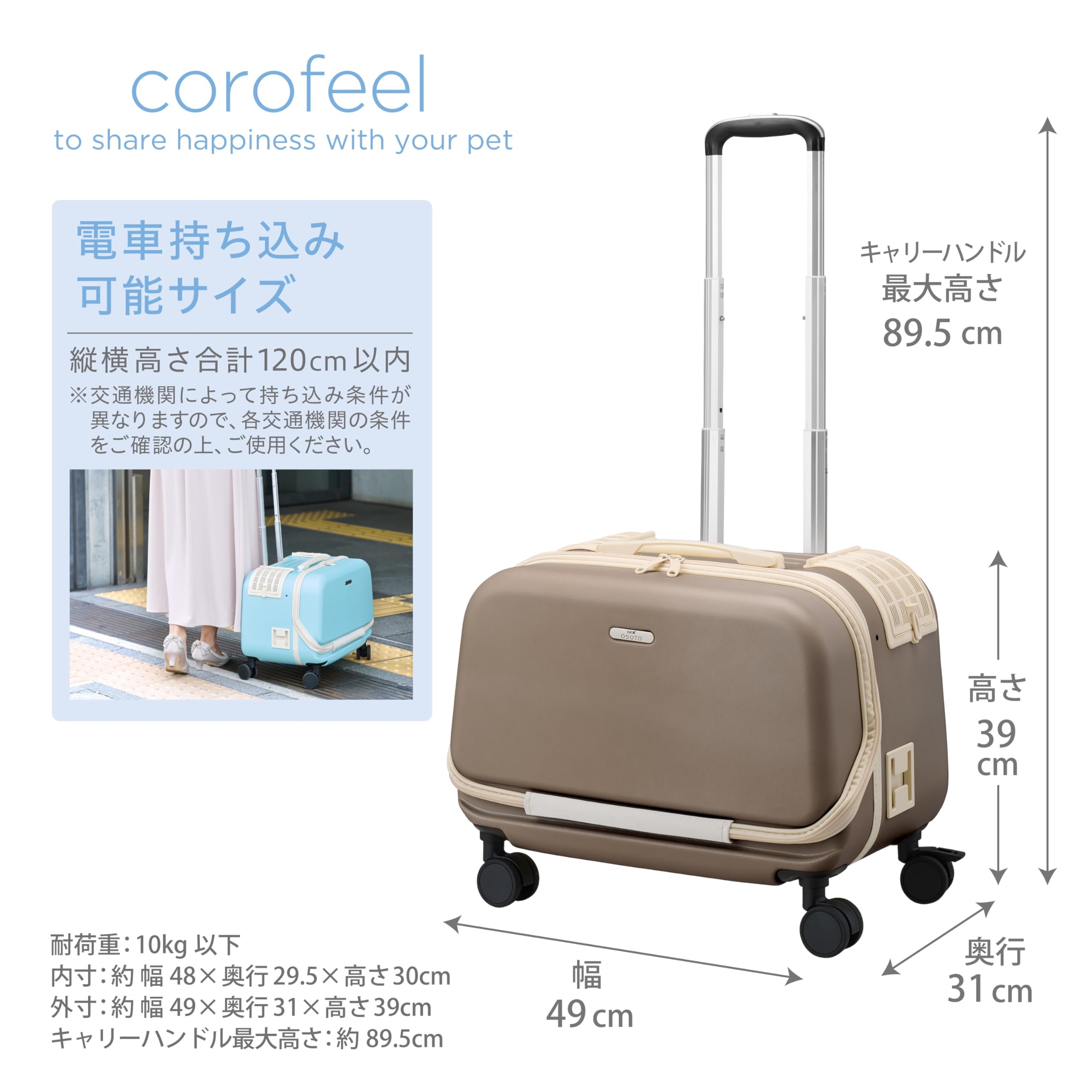 Amazon | ジェックス GEX OSOTO コロフィー M モカ 軽量 飛び出し防止