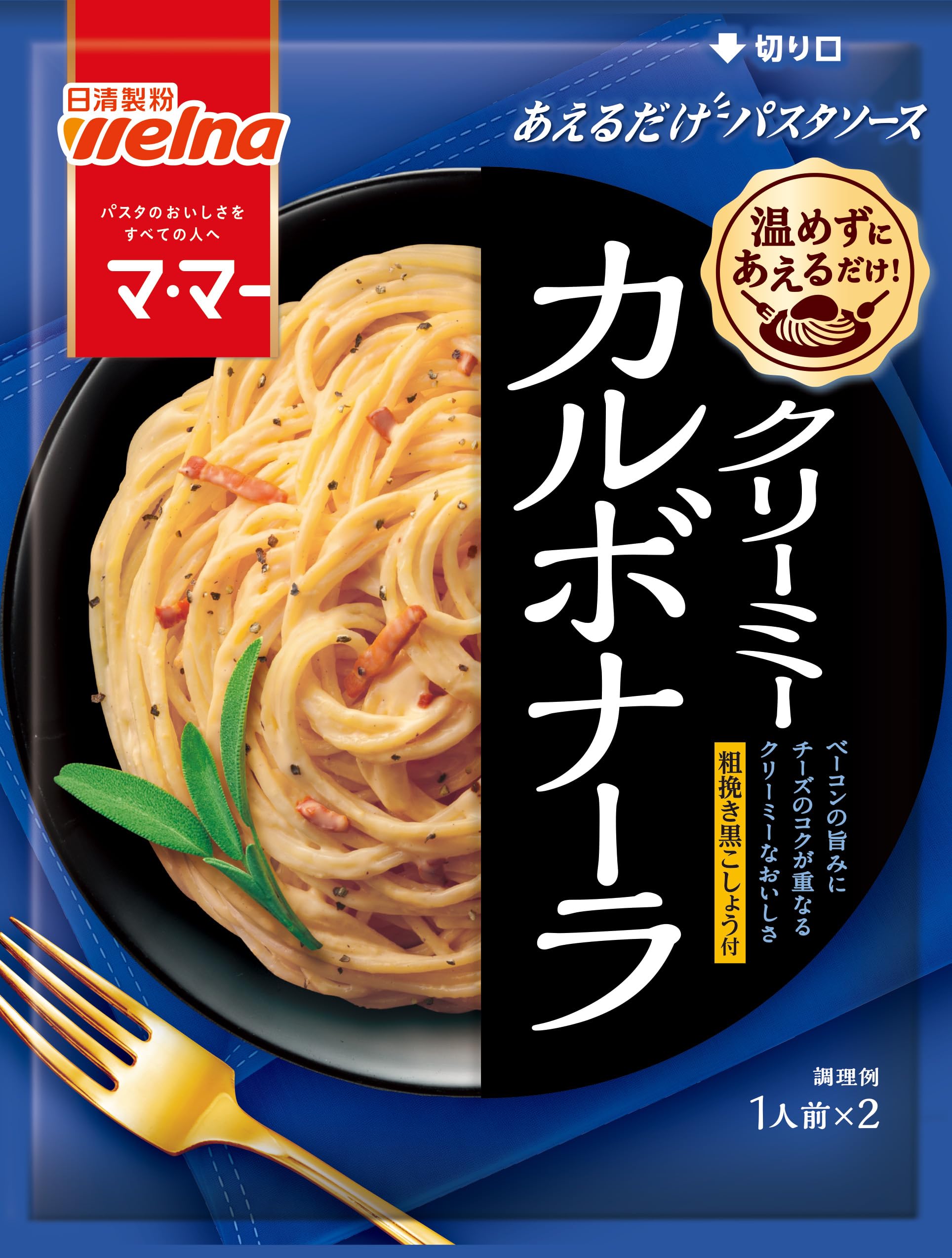 マ・マー あえるだけパスタソース 22個大葉 カルボナーラ たらこ ミートソース Amazon.co.jp: マ・マー あえるだけパスタソース カルボナーラ 140.8g