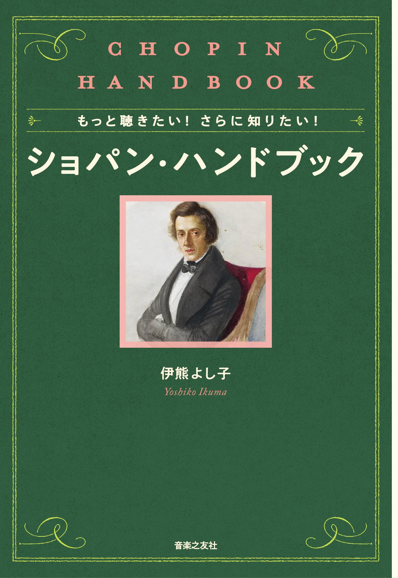 【☆希少品・原書】『François Boucq・バンドデシネ10冊セット』 オンライン ショップ本・雑誌・漫画 - 【☆希少品・原書】『François