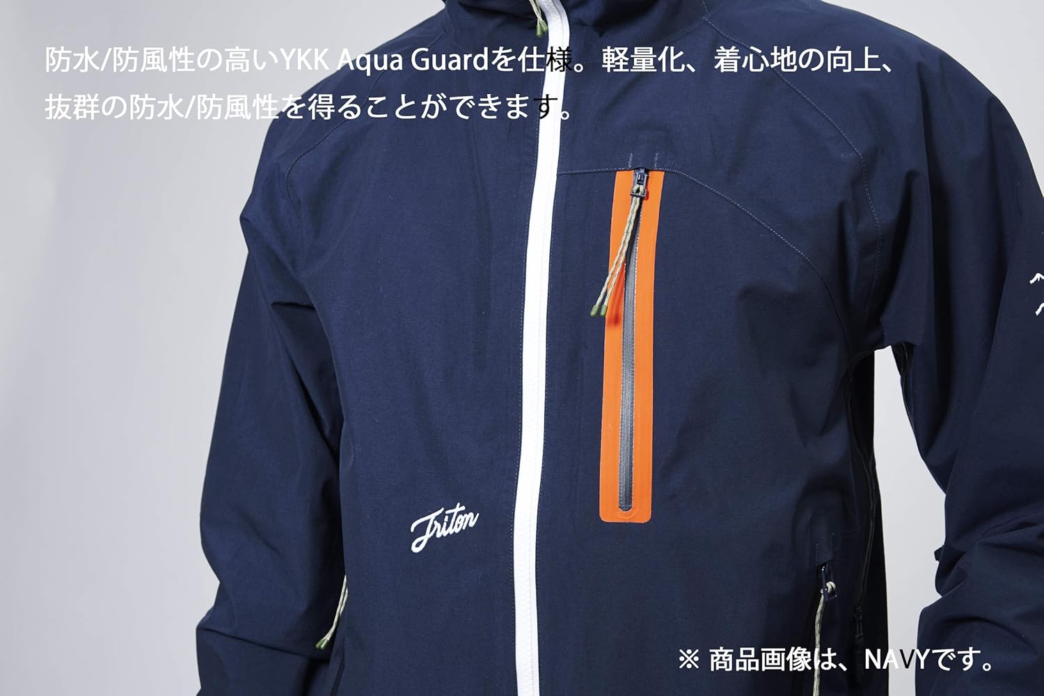 Basic JK Gore-TEX 2L L-Brown M