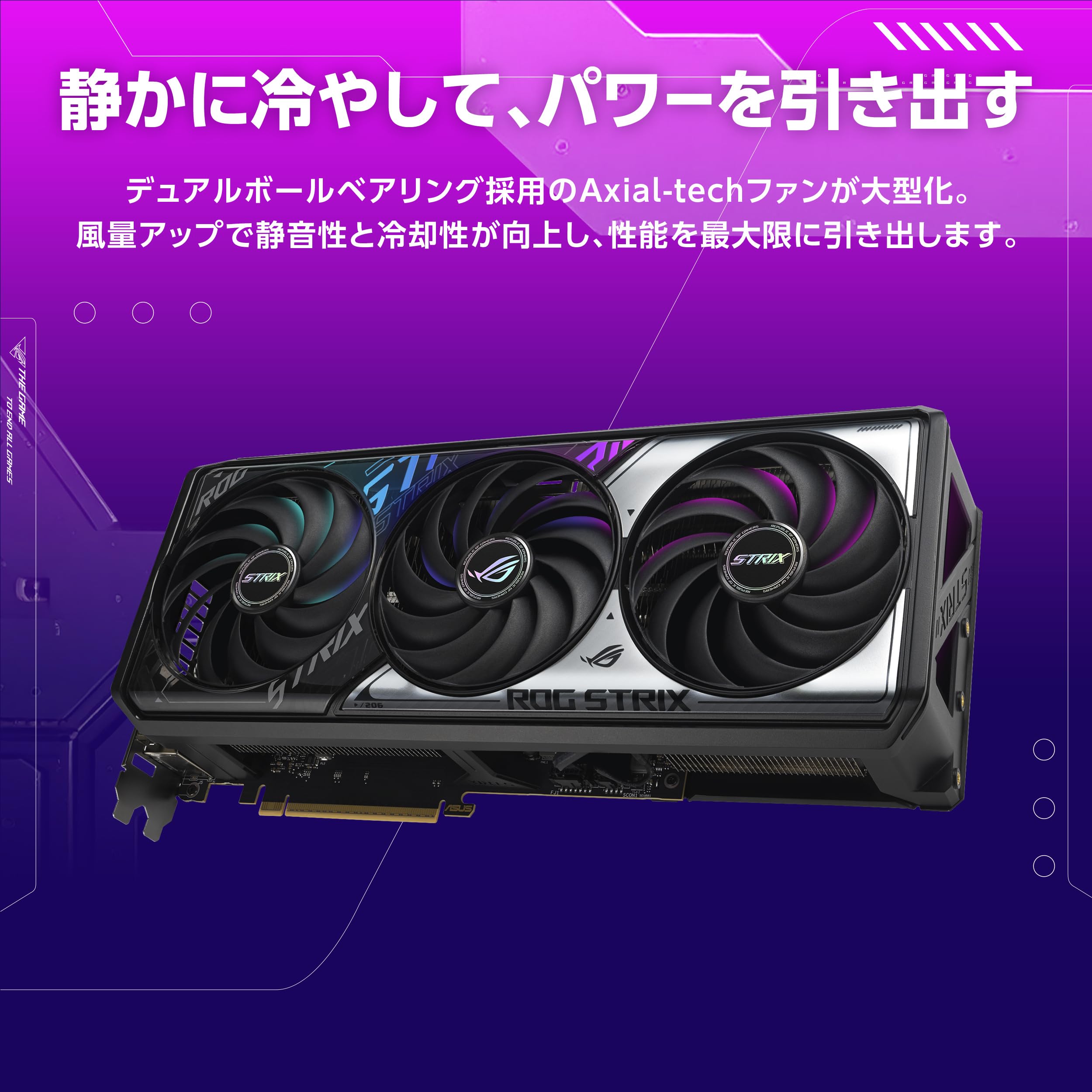 グラフィックボード・グラボ・ビデオカード ASUS GEFORCE RTX 5070 12GB OC Amazon | ASUS ROG Strix GeForce RTX 5070 12GB GDDR7 OC