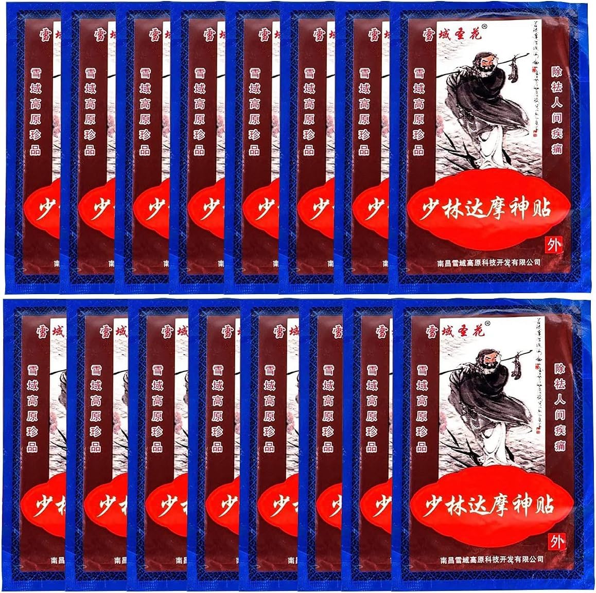 MQUPIN 40-Patch/5-Bag Chinese Pain Relief Plaster,Promote Blood Circulation,Long Lasting Effect Relief Rheumatism Arthritis & Knee Joints Back Pain