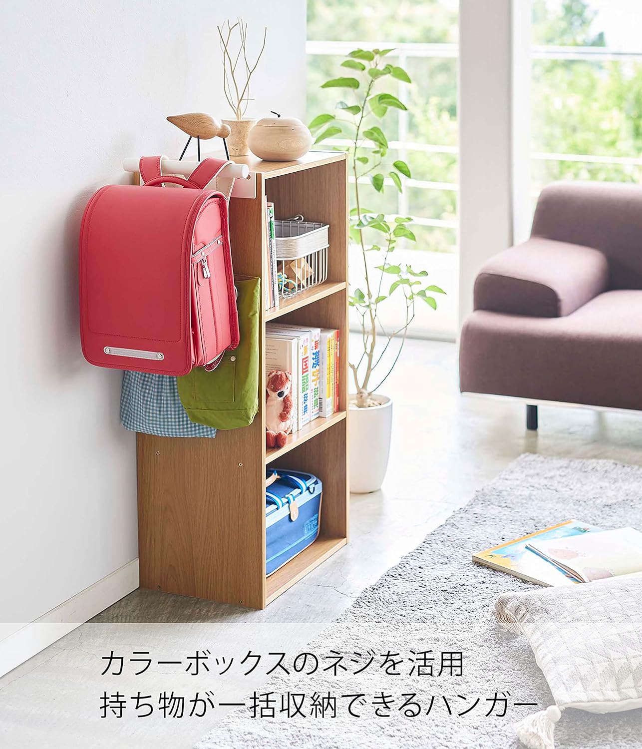 Amazon 山崎実業 Yamazaki カラーボックス横 ランドセル リュックハンガー ホワイト 約w26xd6 5xh10 5cm タワー 小物 収納 簡単設置 5316 フック オンライン通販