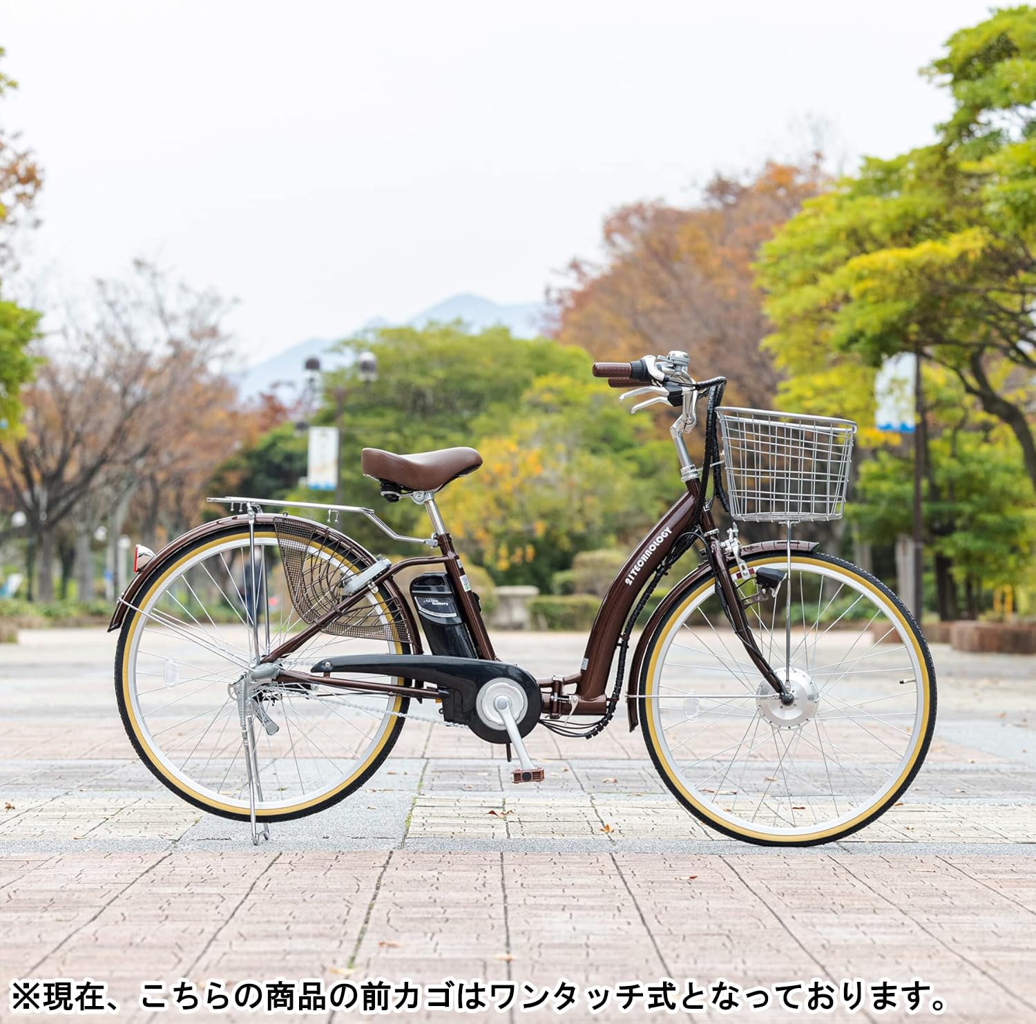 新品★送料無料　電動自転車　26インチ　シマノ内装3段ギア　アイボリー Amazon.co.jp: 21Technology 自転車 電動アシスト自転車 DA263
