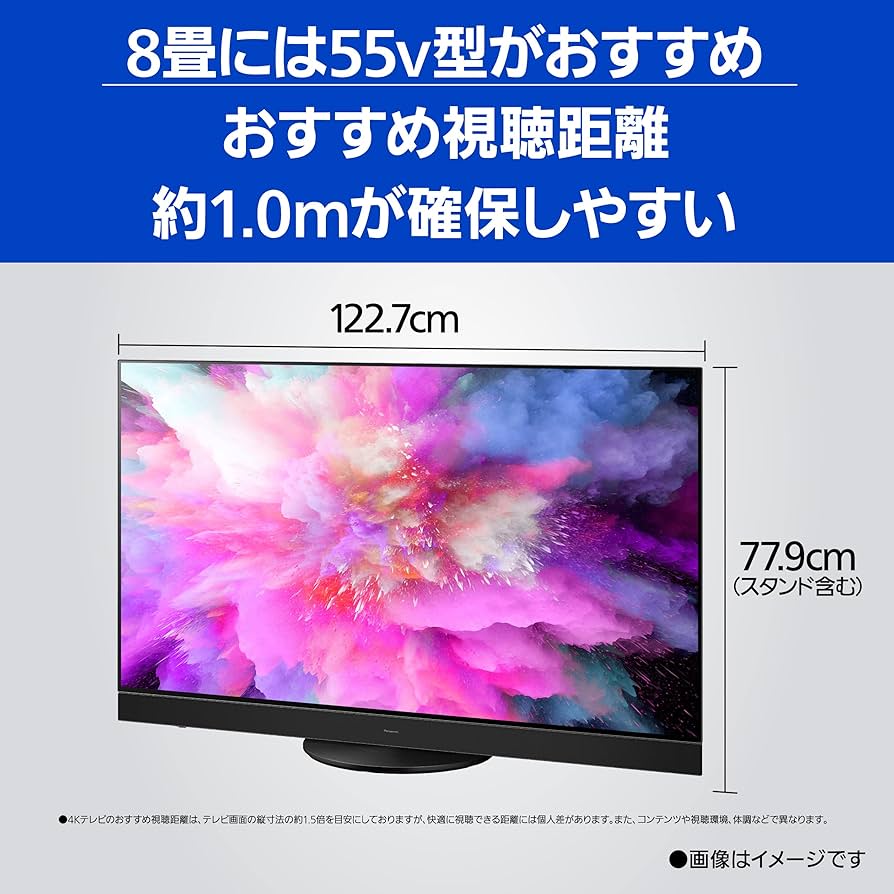2023モデルPanasonic VIERA TH-55MZ2500 Amazon.co.jp: パナソニック 55V型 テレビ TH-55MZ2500 設置配送