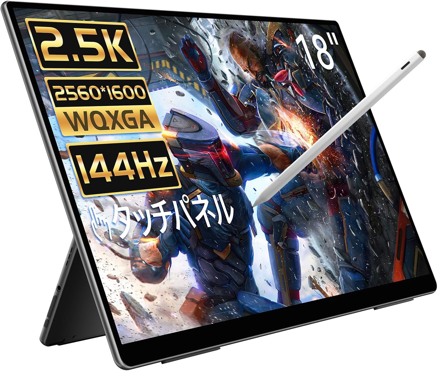 EWEI 18インチ 2.5Kタッチパネル モニター 144hz 楽天市場】EHOMEWEI モバイルモニター 2.5K 18インチ 144Hz