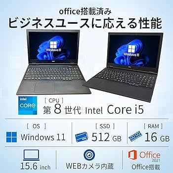 Amazon.co.jp: 【整備済み品】 NEC ノートパソコン 中古