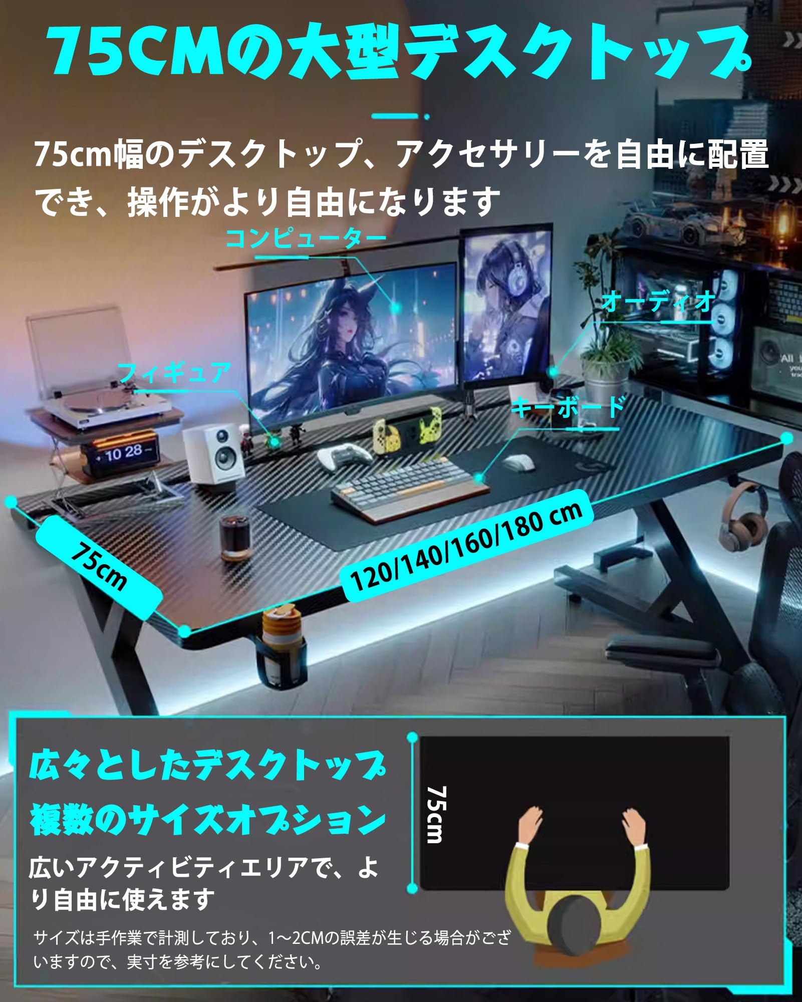 【東京都内23区配送無料】定価12万　ゲーミングデスク　PC パソコン　机 東京都内23区配送無料】定価12万 ゲーミングデスク PC パソコン 机