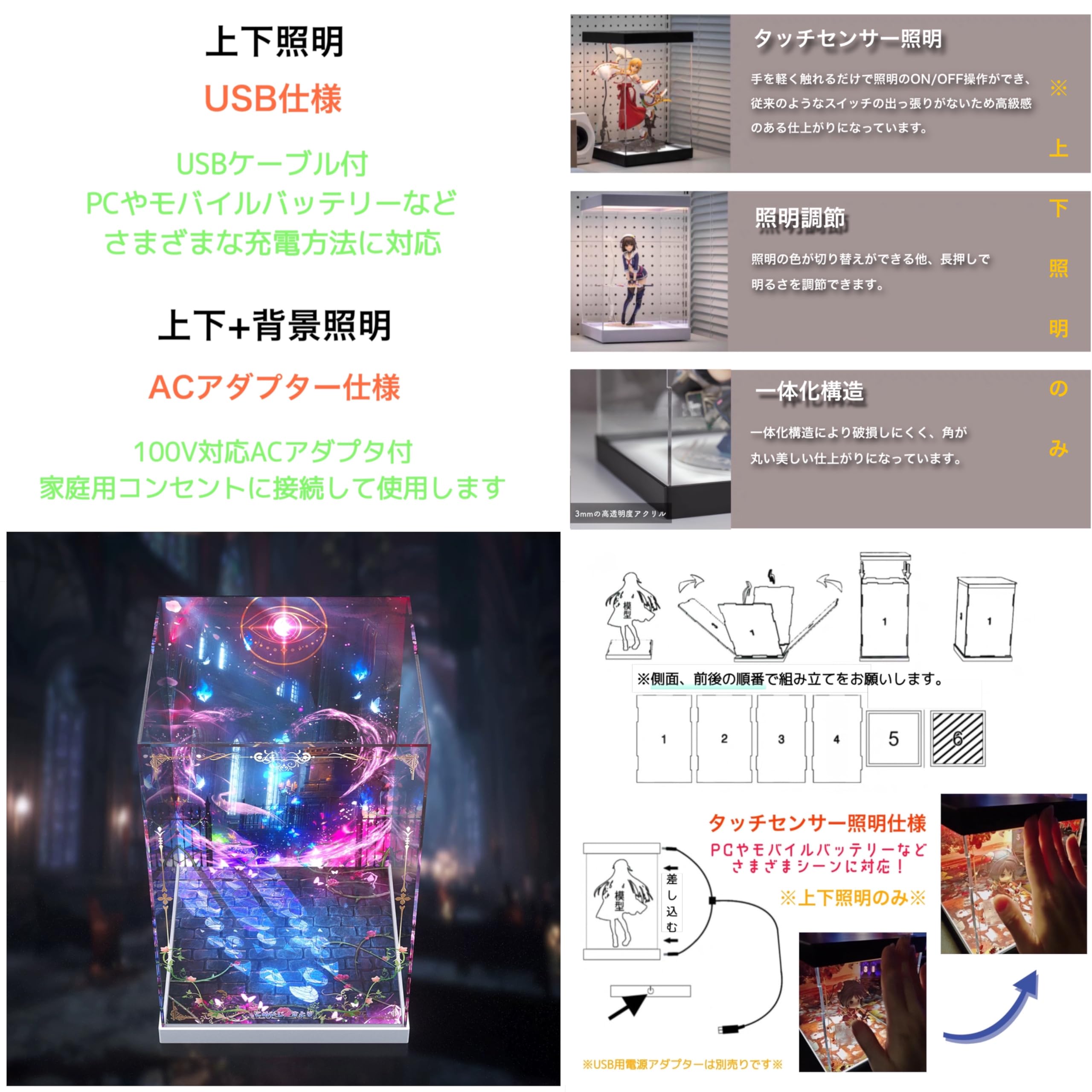 Amazon.co.jp: 本怖 3rd Eye 古明地さとり 専用 アクリルケース LED