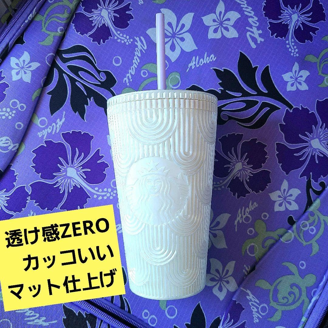 Amazon | 中 在庫1 スターバックスハワイ 白パール コールド Amazon | 中 在庫1 スターバックスハワイ 白パール コールド