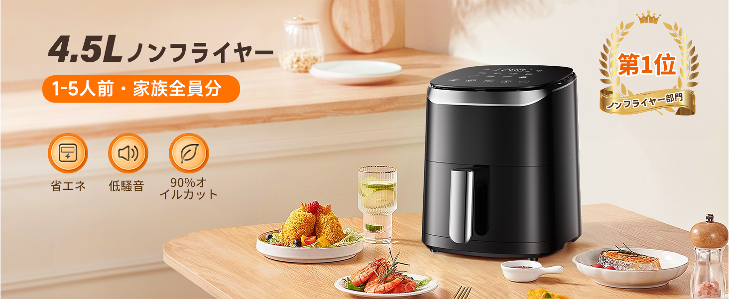 Amazon.co.jp: Wallfire ノンフライヤー 4.5L大容量 電気フライヤー