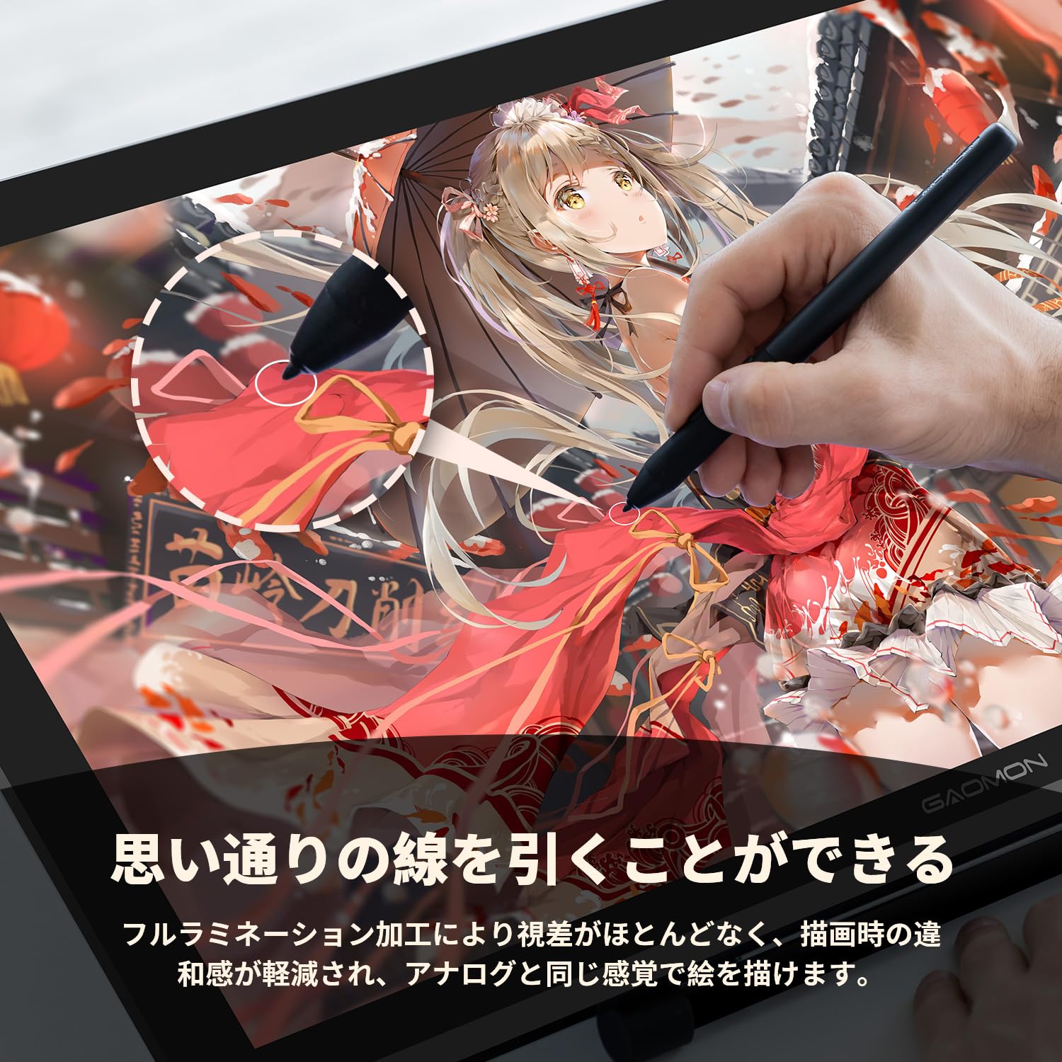 Amazon | [GAOMON PD2200+2本指手袋] 液タブ 21.5インチ 92%NTSC IPS